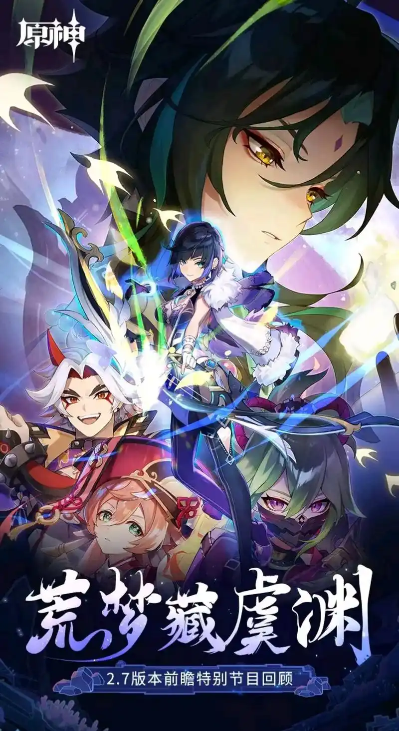 动漫周边推广广告